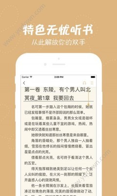 分分快3app